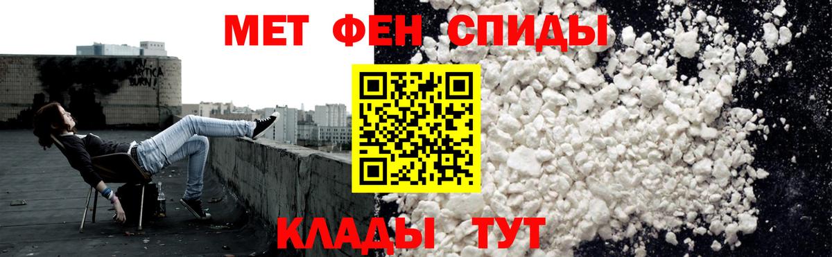 Амфетамин Розовый Арзамас