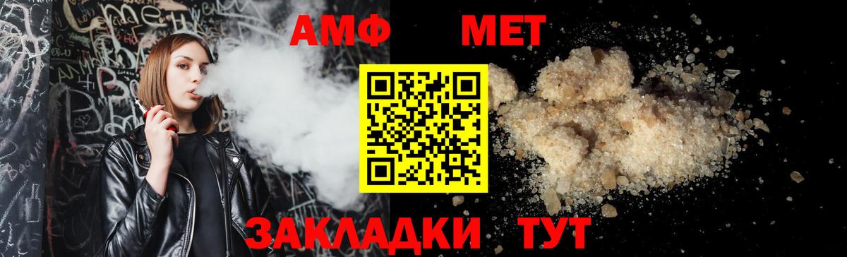 Amphetamine Premium  Вход с VPN  Арзамас 