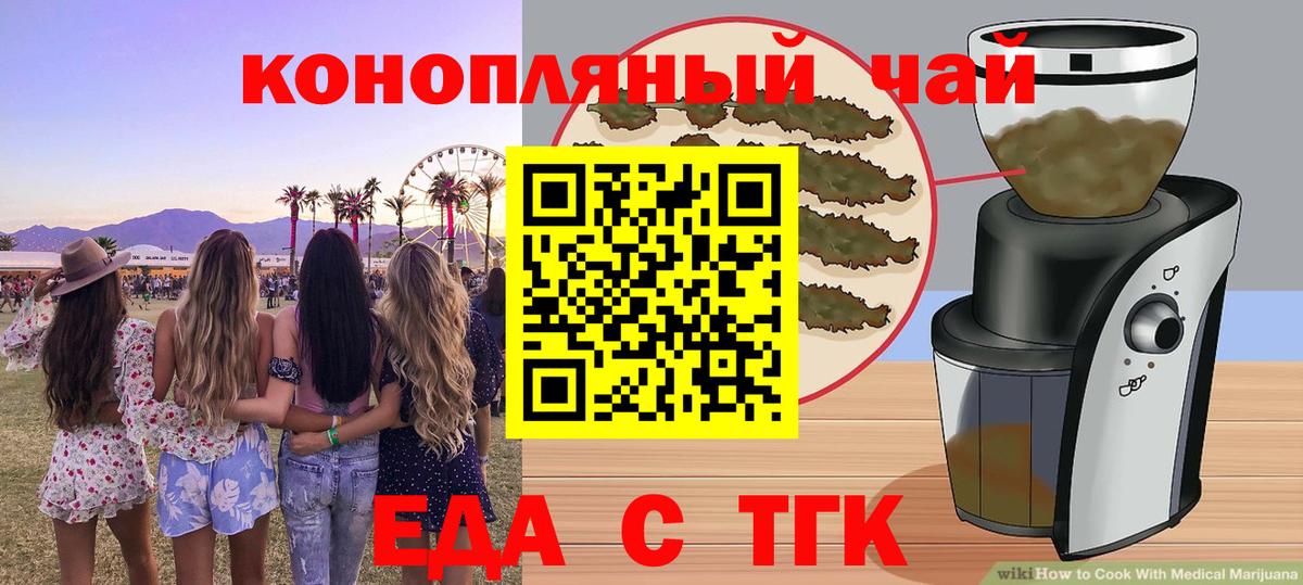 Арзамас  Canna-Cookies марихуана  Вход с VPN 