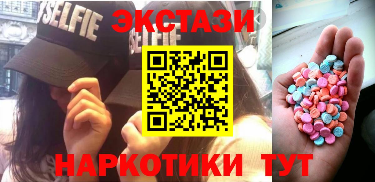 Арзамас  Ecstasy ешки  ЭКСТАЗИ Cube  ЭКСТАЗИ  Вход с VPN 