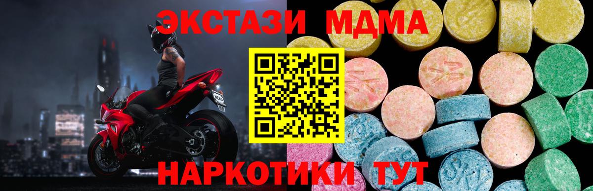 ЭКСТАЗИ louis Vuitton Арзамас