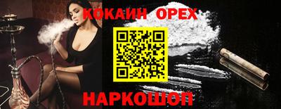 гашиш Долгопрудный