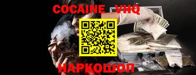 гашиш Долгопрудный