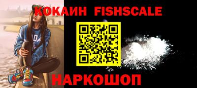 гашиш Долгопрудный