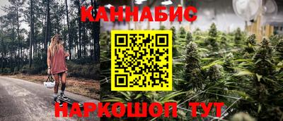 гашиш Долгопрудный