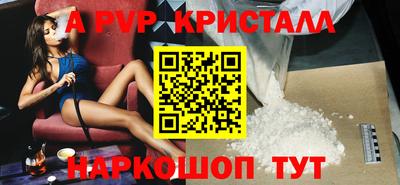 spice Дмитров