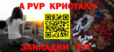 гашиш Долгопрудный