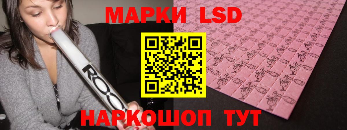 Лсд 25 экстази ecstasy  Вход с VPN  LSD-25 экстази кислота  Арзамас 