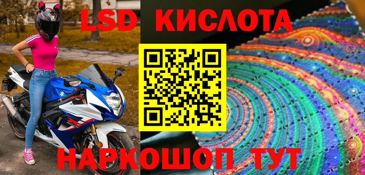 Марки N-bome  Наркотические марки 1,8мг  Вход с VPN  Наркотические марки 1,8мг  Арзамас 