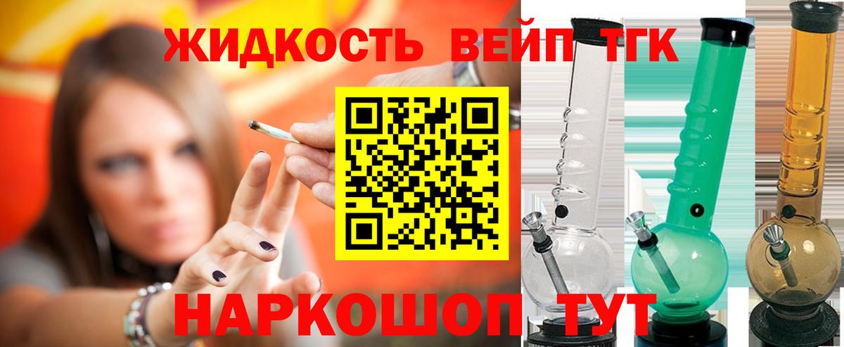 ТГК Wax  ТГК Wax  Арзамас  Вход с VPN 