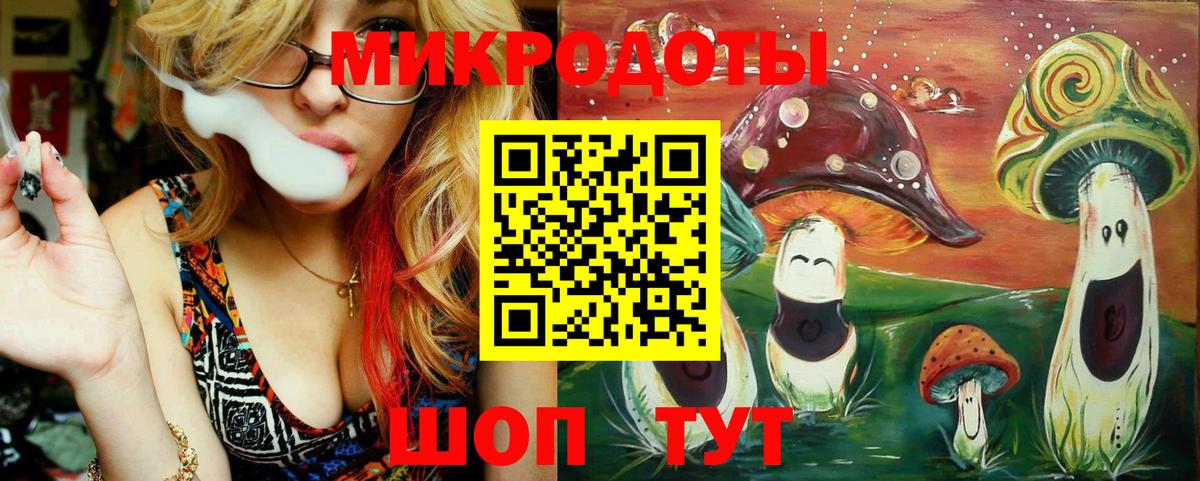Галлюциногенные грибы Magic Shrooms Арзамас