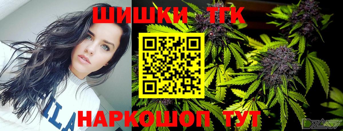 Арзамас  Бошки марихуана White Widow  Шишки марихуана сатива  Каннабис план  Вход с VPN 